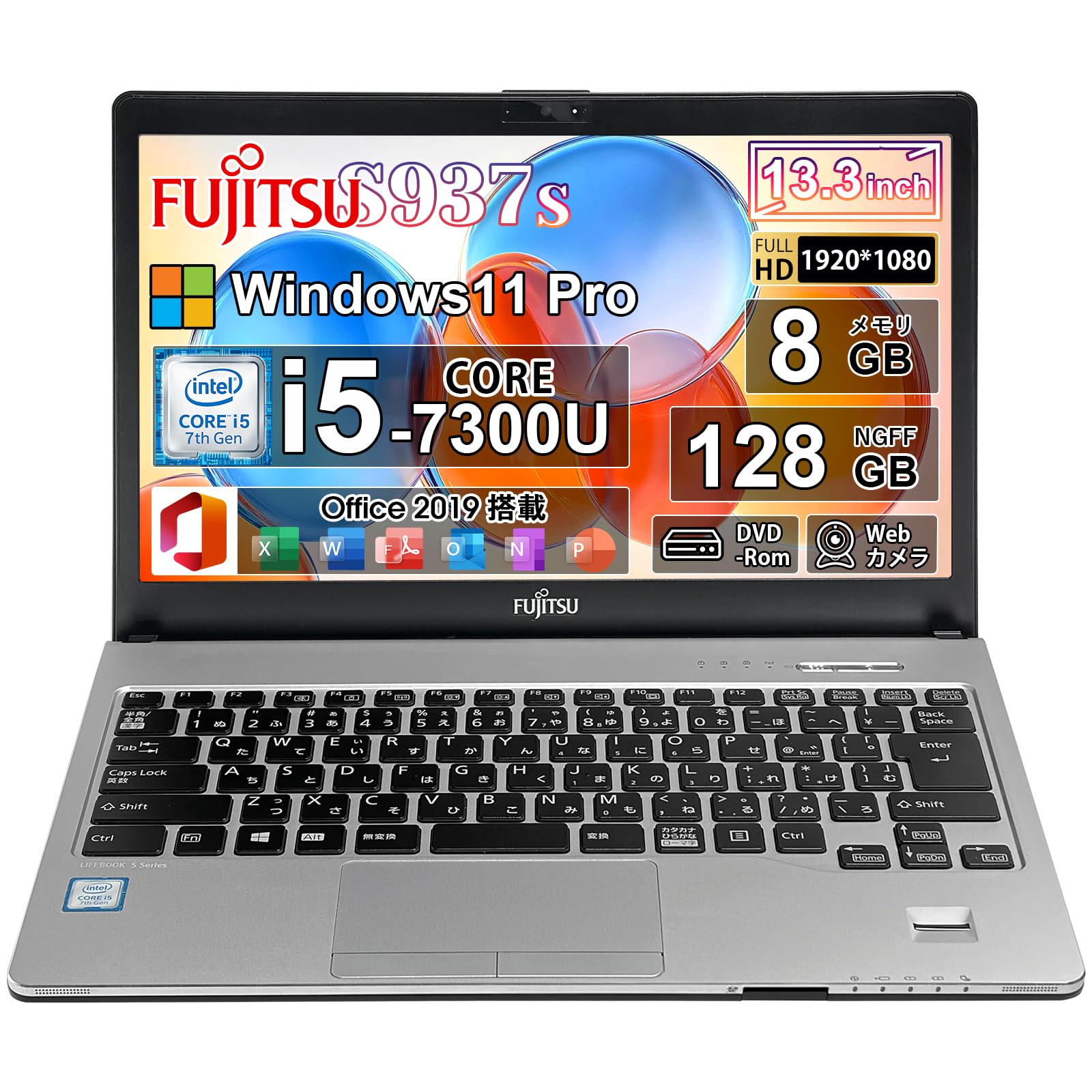 Amazon.co.jp: 【整備済み品】富士通 中古 ノートパソコン LIFEBOOK